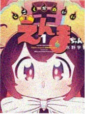 经典日剧修复资讯配图