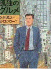 日本短剧电梯里的邻居海报